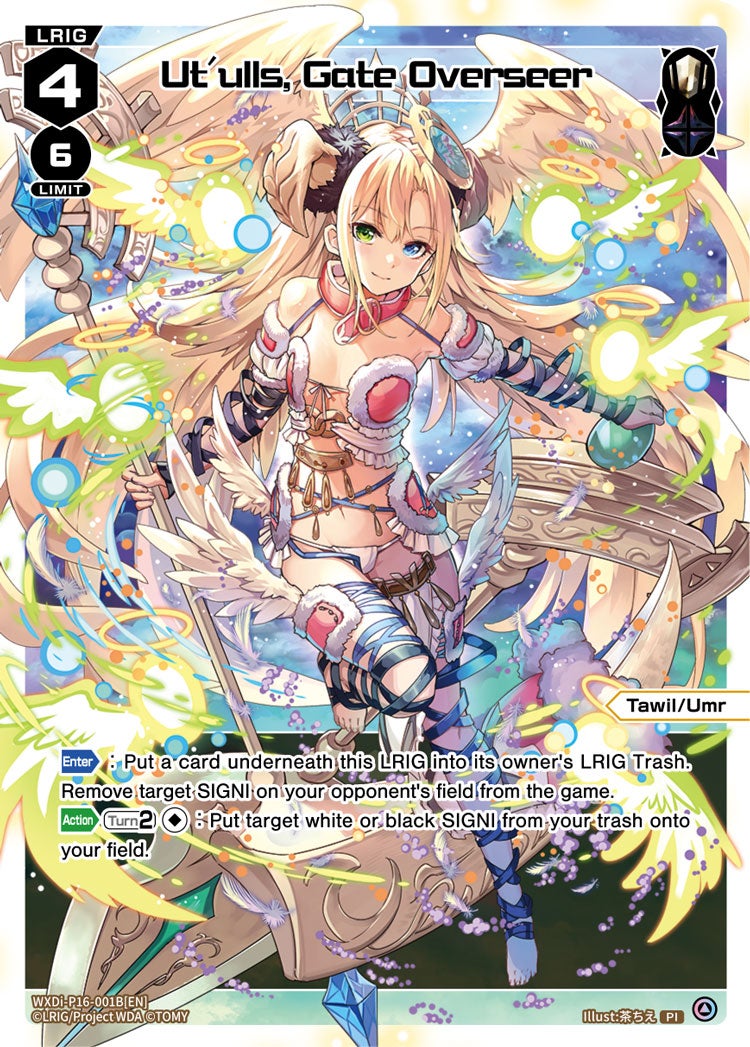 CardList｜WIXOSS-ウィクロス- | TOMY Company, Ltd.